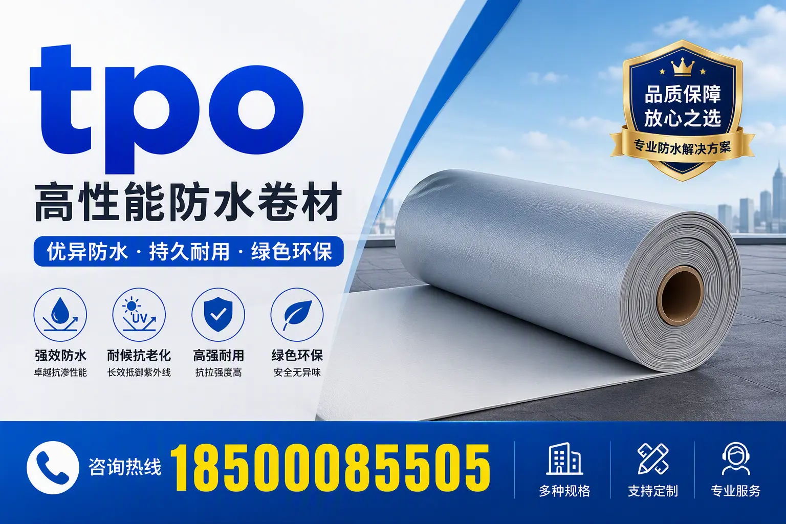 tpo行业趋势分析,遂宁企业应如何应对
